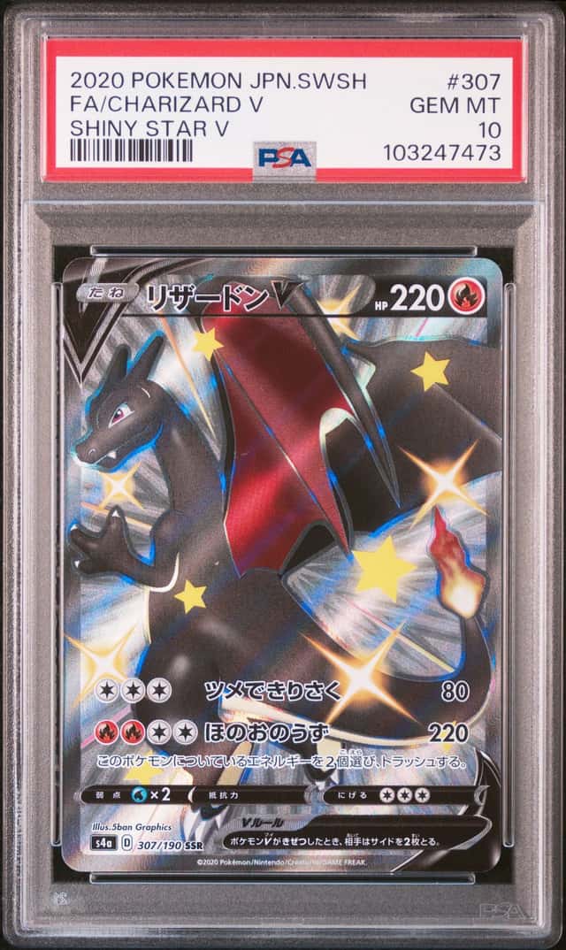 Charizard V