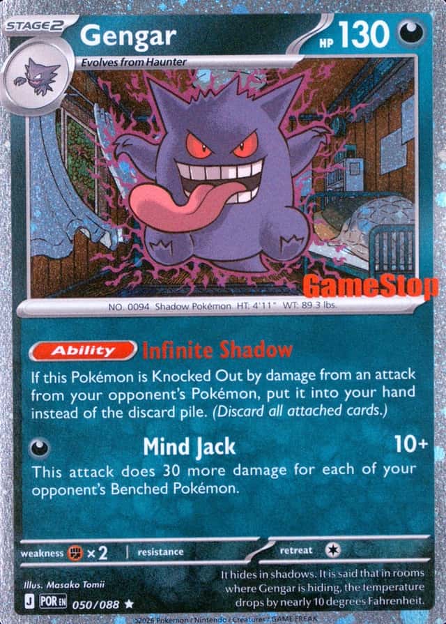 Gamestop Exclusive