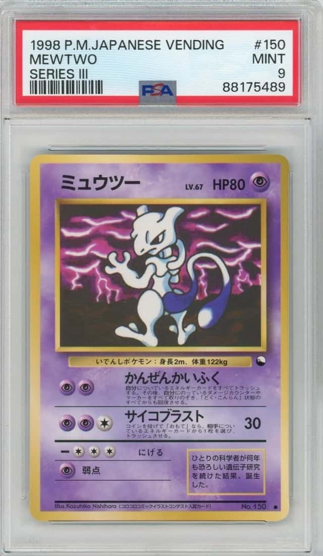 Mewtwo