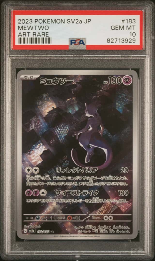Mewtwo