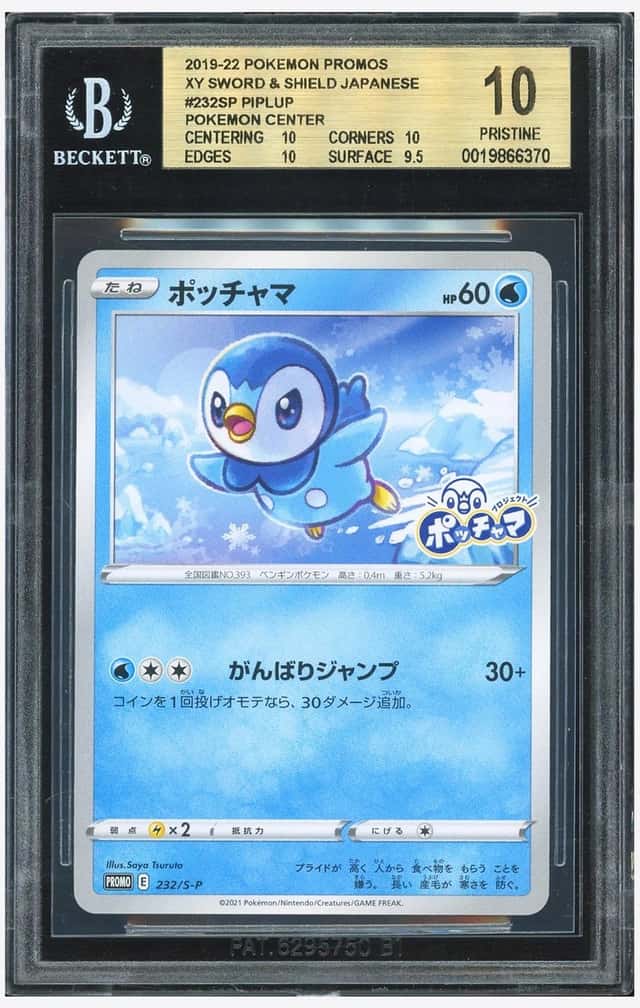 Piplup