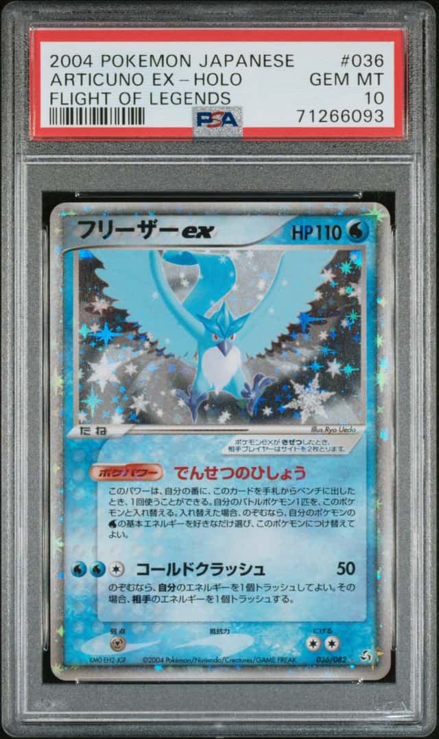 Articuno EX