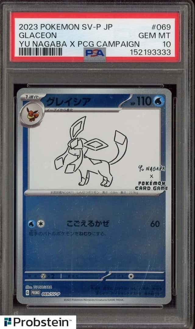 Glaceon
