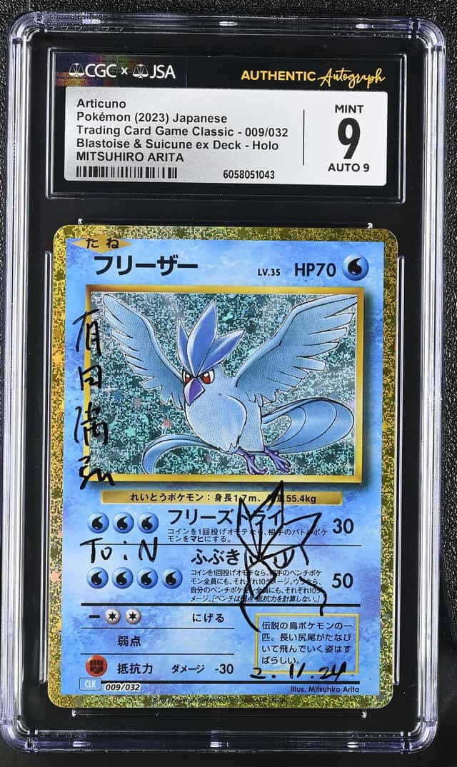 Articuno
