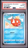 Magikarp