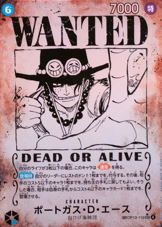 Op Wanted Sp
