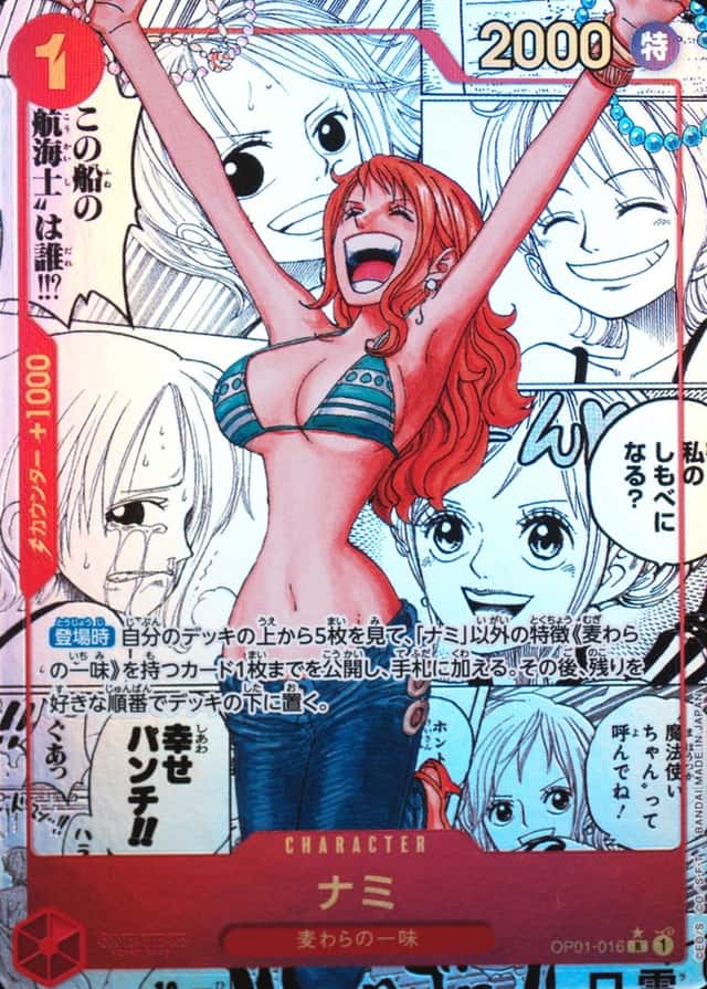 Non-Holo · Op Manga Art