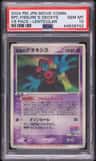 Fissure'S Deoxys