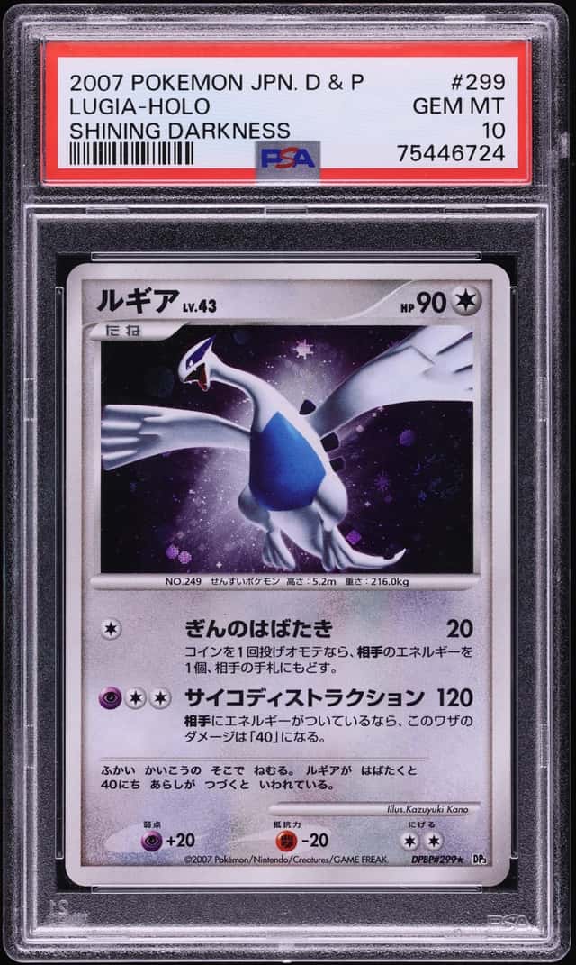 2007 Pokemon Japanese Diamond & Pearl Shining Darkness Holo Lugia #299 PSA 10 GEM MINT
