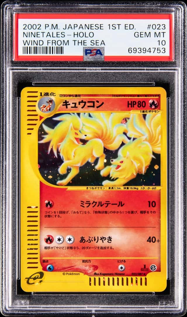 Ninetales