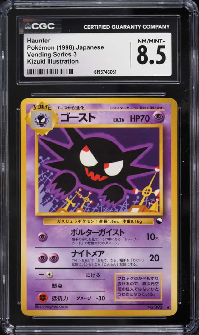 1998 Pokemon Japanese Vending Series 3 Haunter #90 CGC 8.5 NM-MT+