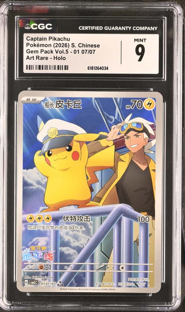 2026 Pokemon Chinese Scarlet & Violet Gem Pack Vol.5 AR Captain Pikachu #01 07 CGC 9 MINT