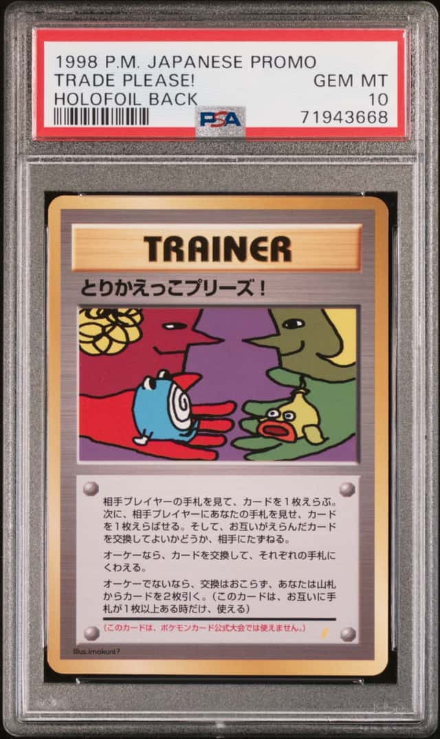 1998 Pokemon Japanese Promo Holo Back Trade Please! PSA 10 GEM MINT