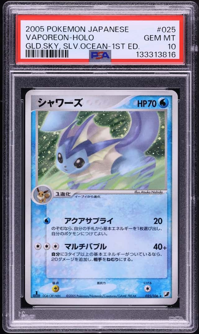 2005 Pokemon Japanese Golden Sky, Silvery Ocean 1st Ed Holo Vaporeon #25 PSA 10 GEM MINT