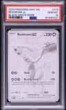 Reshiram Ex