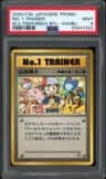 No. 1 Trainer