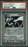 Lugia Ex