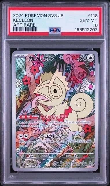 Kecleon