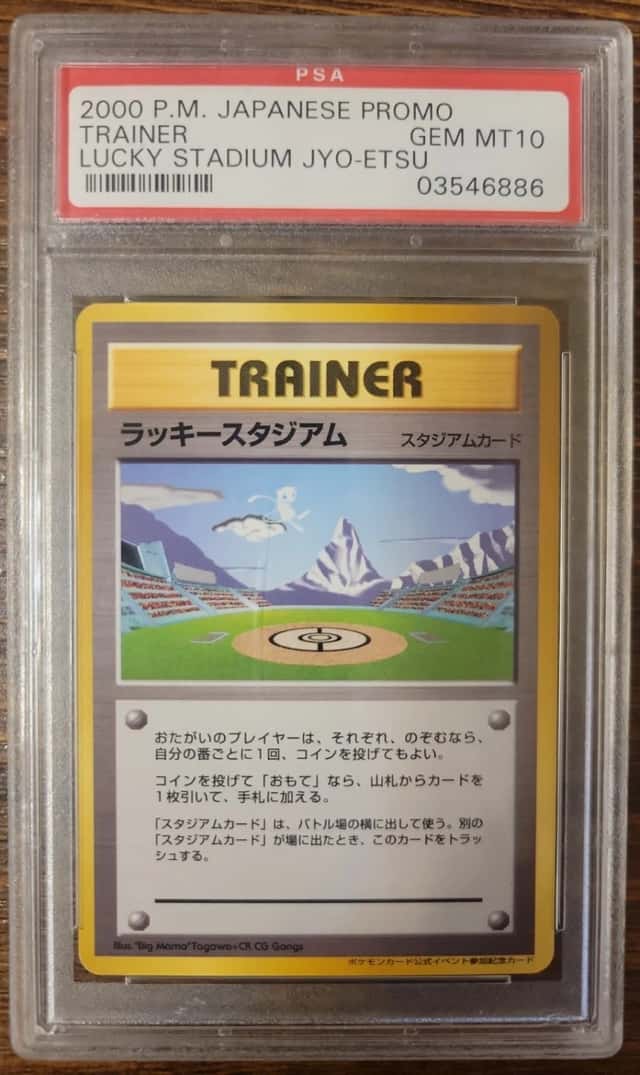 Lucky Stadium