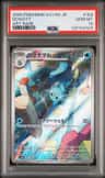 Dewott