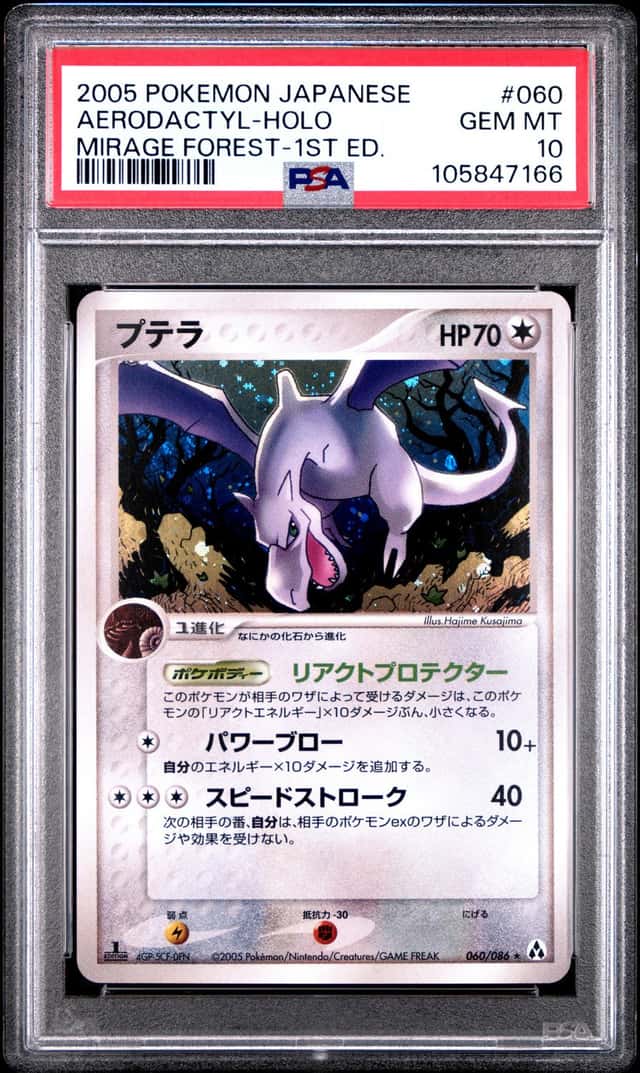 Aerodactyl