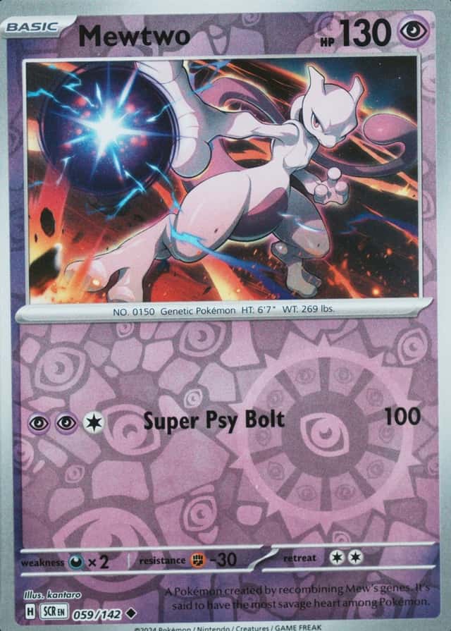 Reverse Holo