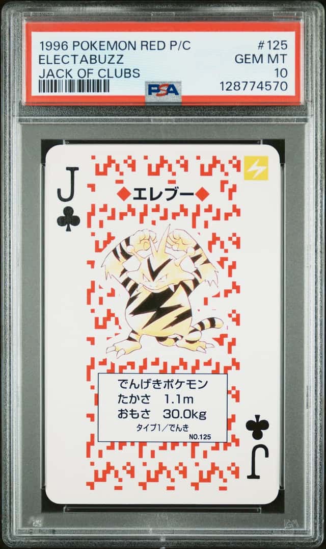 Electabuzz