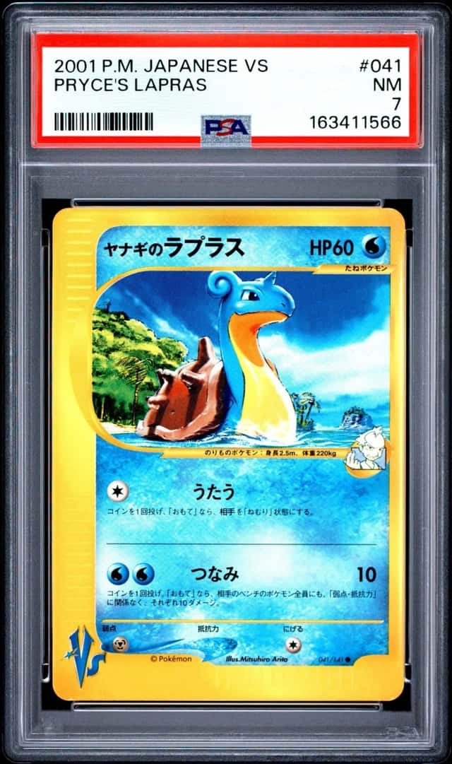 Pryce's Lapras