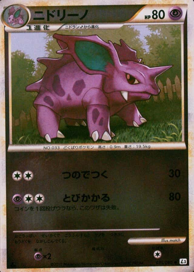 1St Edition · Reverse Holo