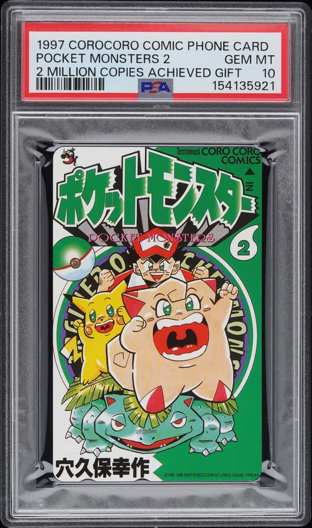 Pocket Monsters 2
