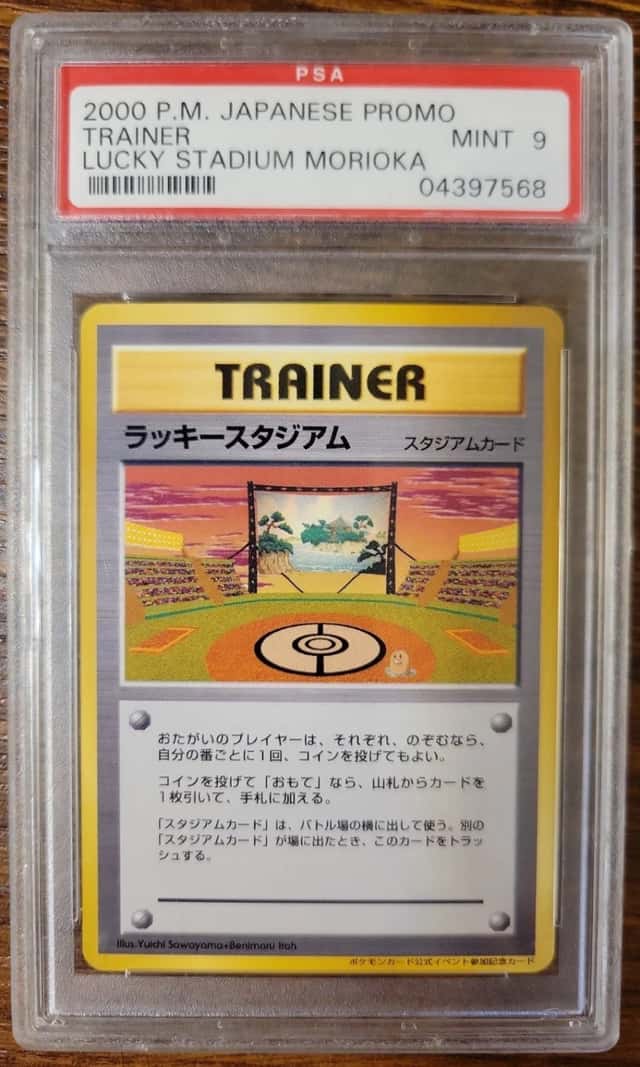 Lucky Stadium