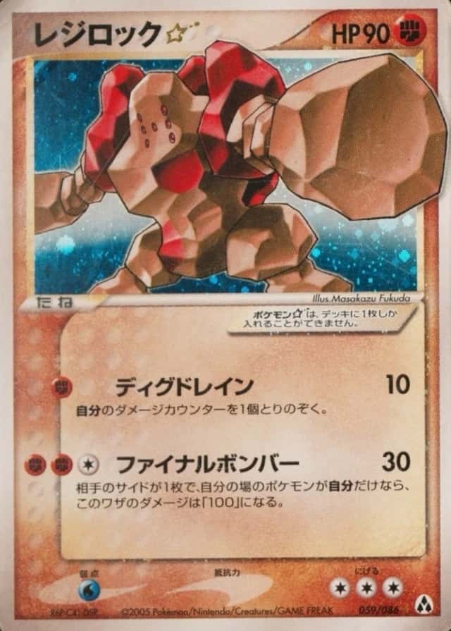 Base / no variant