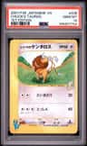 Chuck'S Tauros
