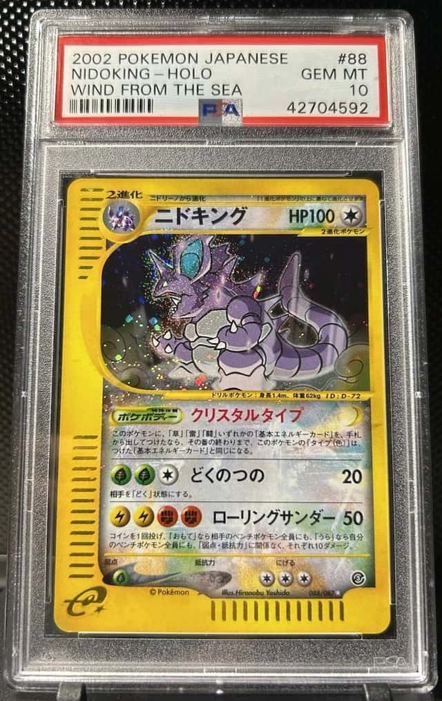 Nidoking