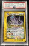 Nidoking