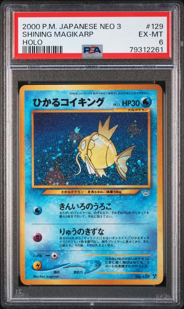 Shining Magikarp