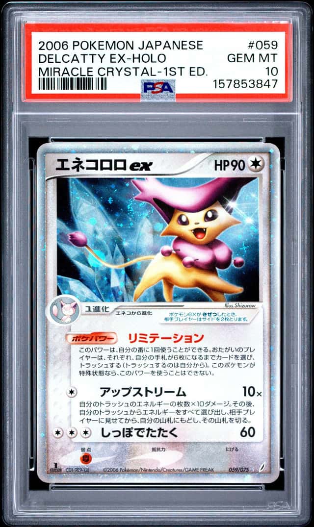 Delcatty EX
