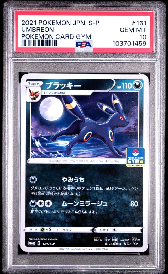 Umbreon