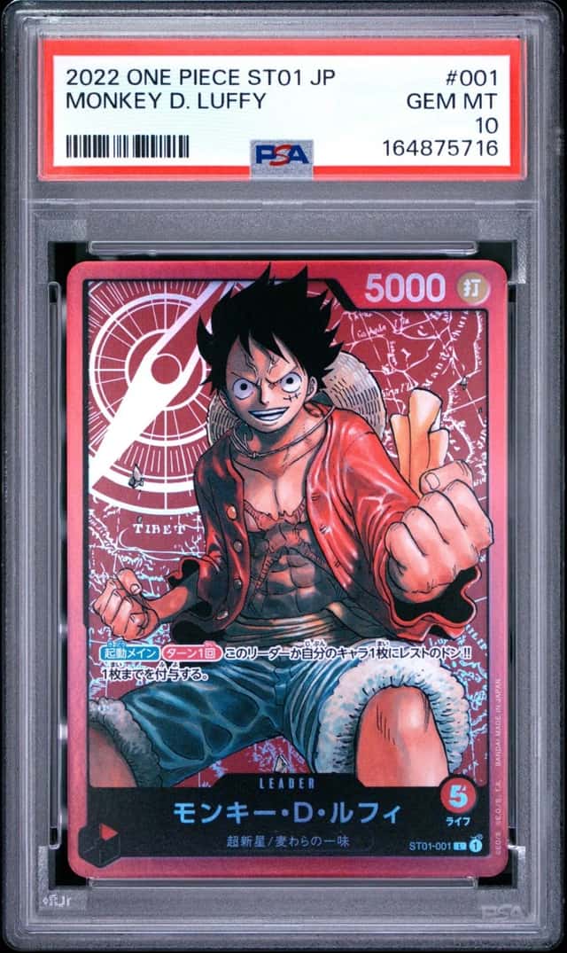 Monkey D. Luffy