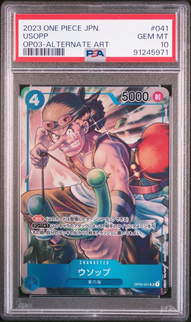Usopp