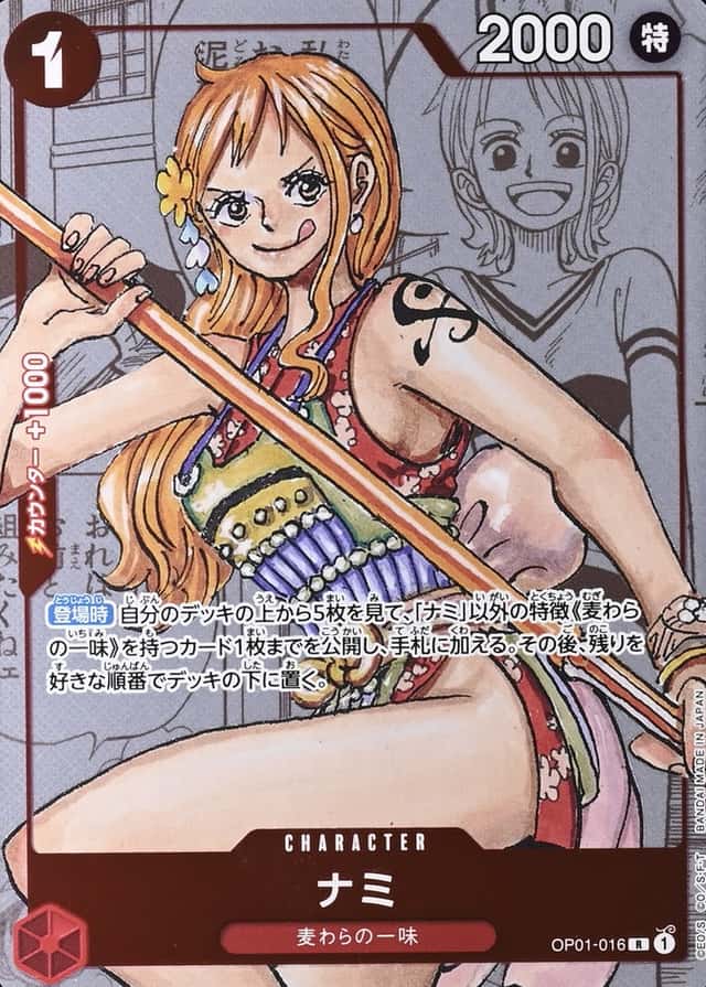 Op Manga Art · Premium Collection