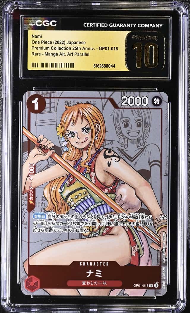 Nami