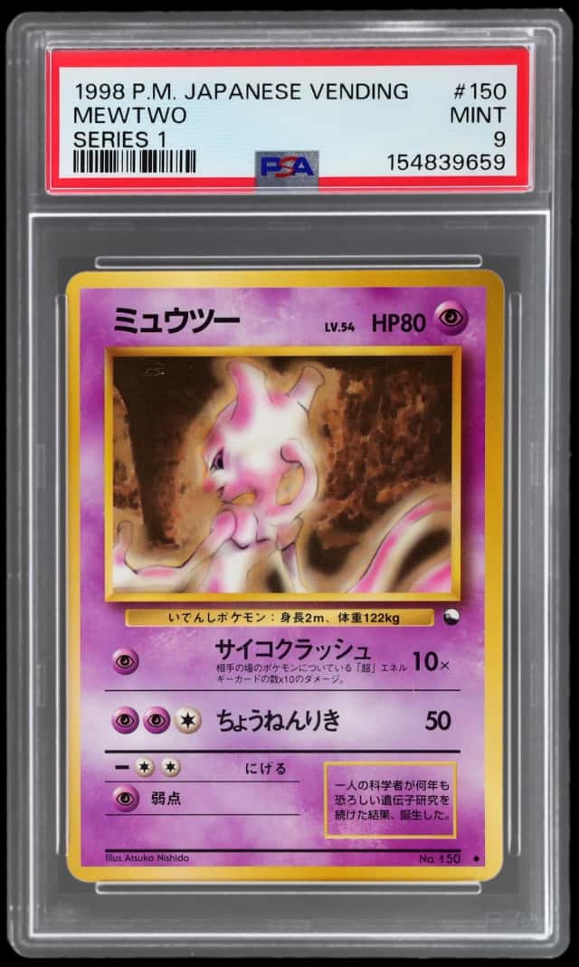 1998 Pokemon Vending Series One Japanese Mewtwo #150