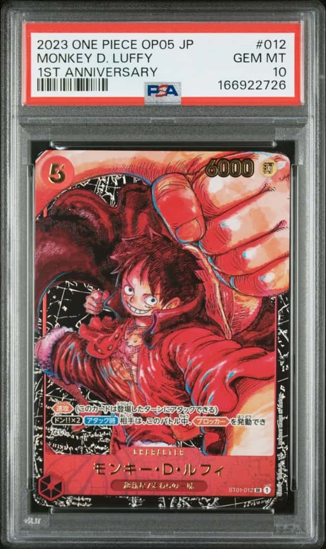 2023 ONE PIECE JAPANESE OP05-AWAKENING OF THE NEW ERA MONKEY D. LUFFY PSA 10