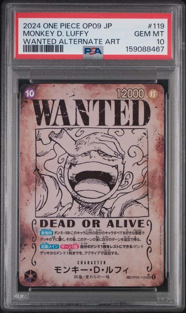 2024 ONE PIECE JAPANESE OP09-EMPERORS IN THE NEW WORLD MONKEY D. LUFFY PSA 10