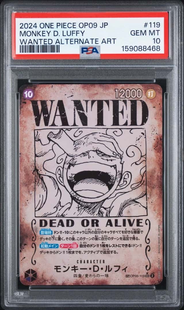 Monkey D. Luffy