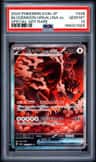 Bloodmoon Ursaluna Ex