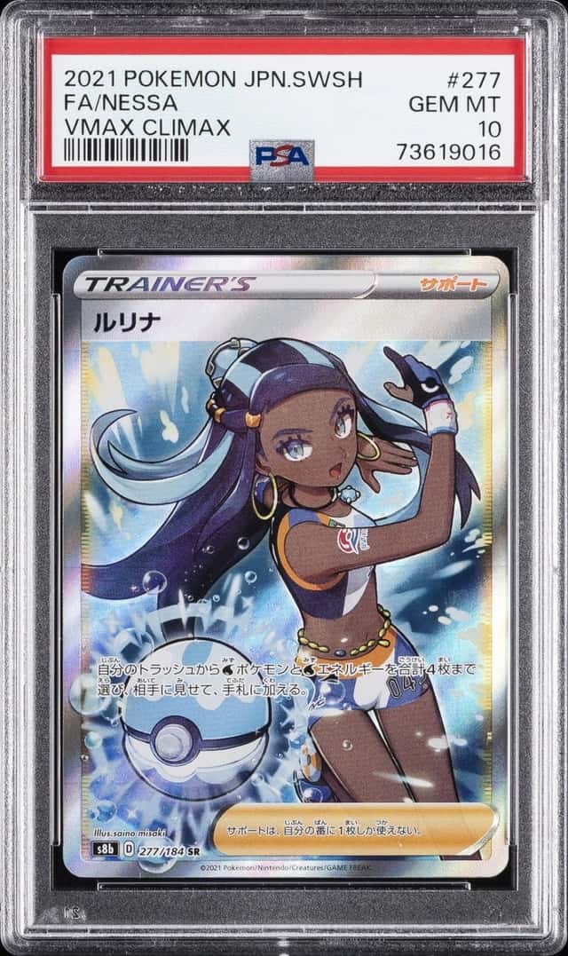 Nessa