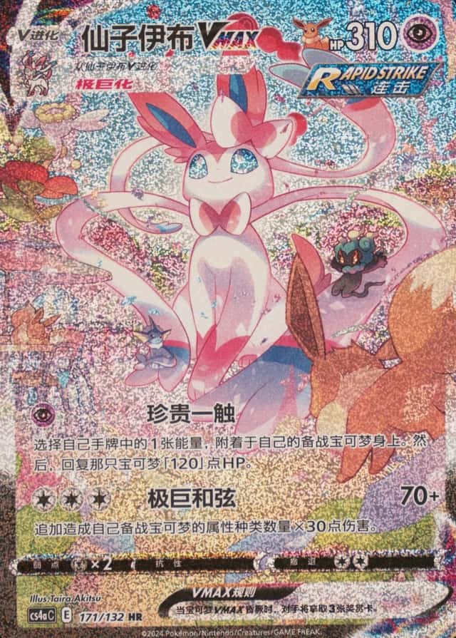 25 Card Pack