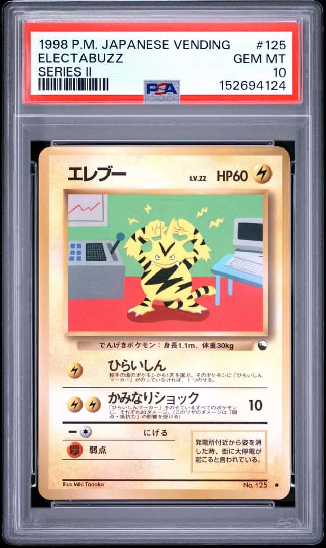 Electabuzz
